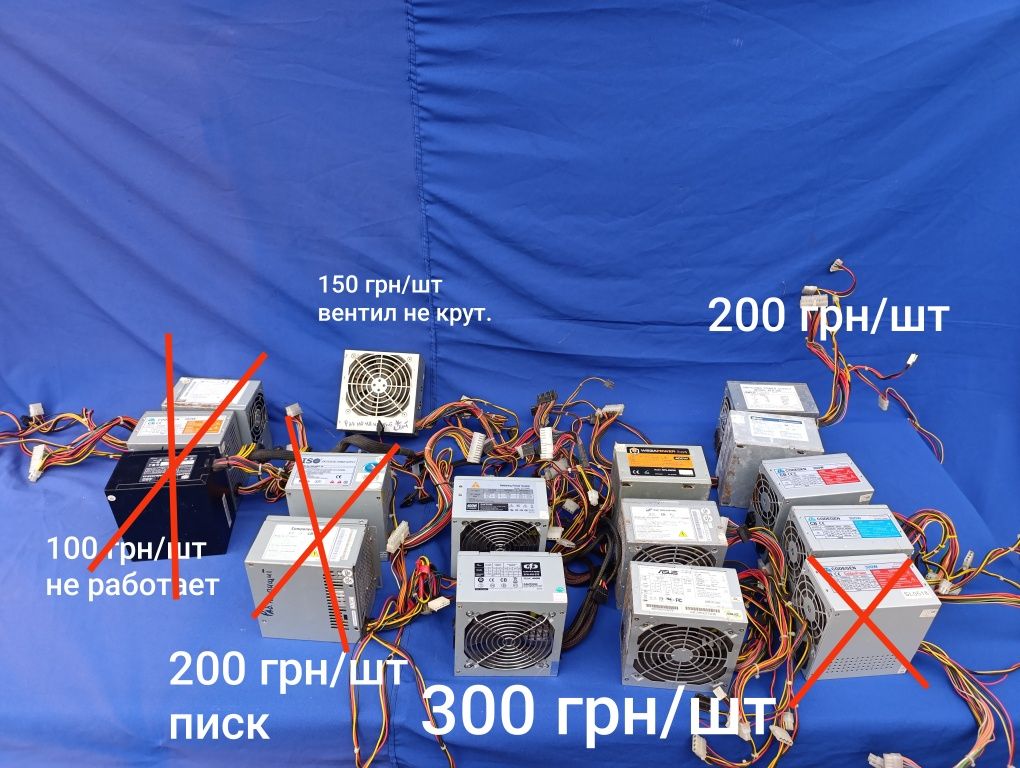 Блок питания для от компьютера ПК на компьютер 300 350 400 Вт W