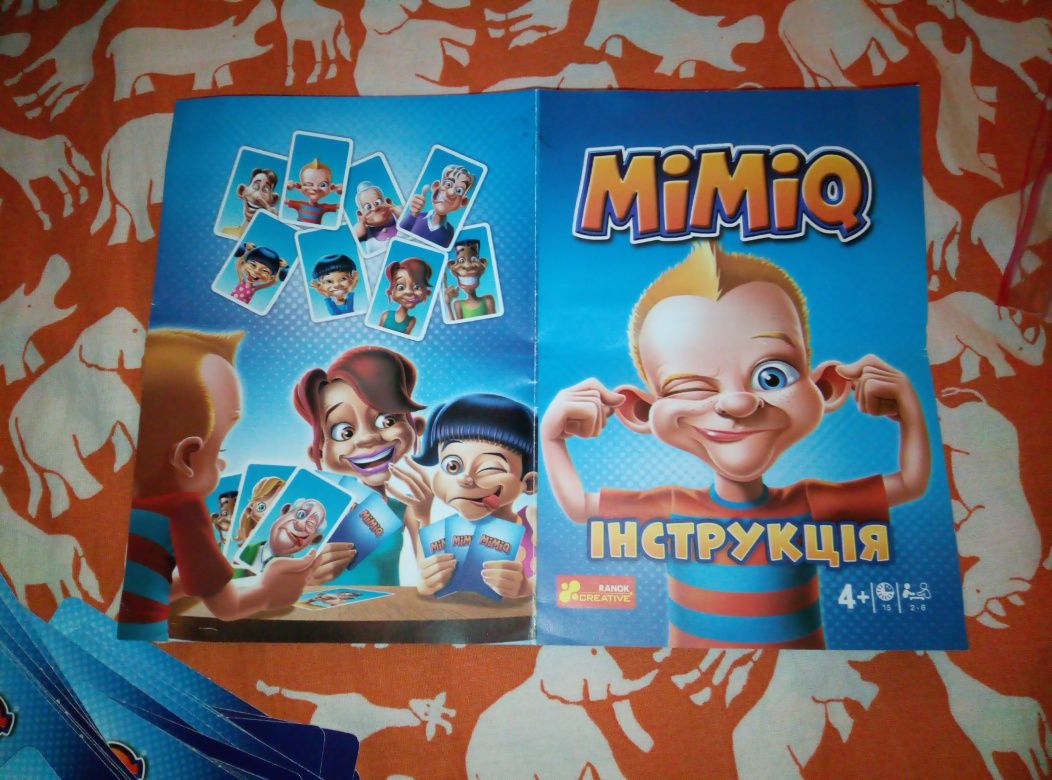 Настольные игры, мимика, крокодил