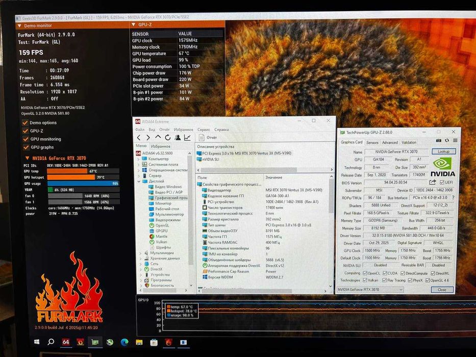 Видеокарта MSI GeForce RTX 3070 Ventus 3X, 8gb