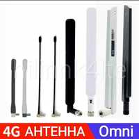 Антенны с SMA,TS9,CRC9 разъемом для 4G LTE  модемов, с усилением 5 dBi