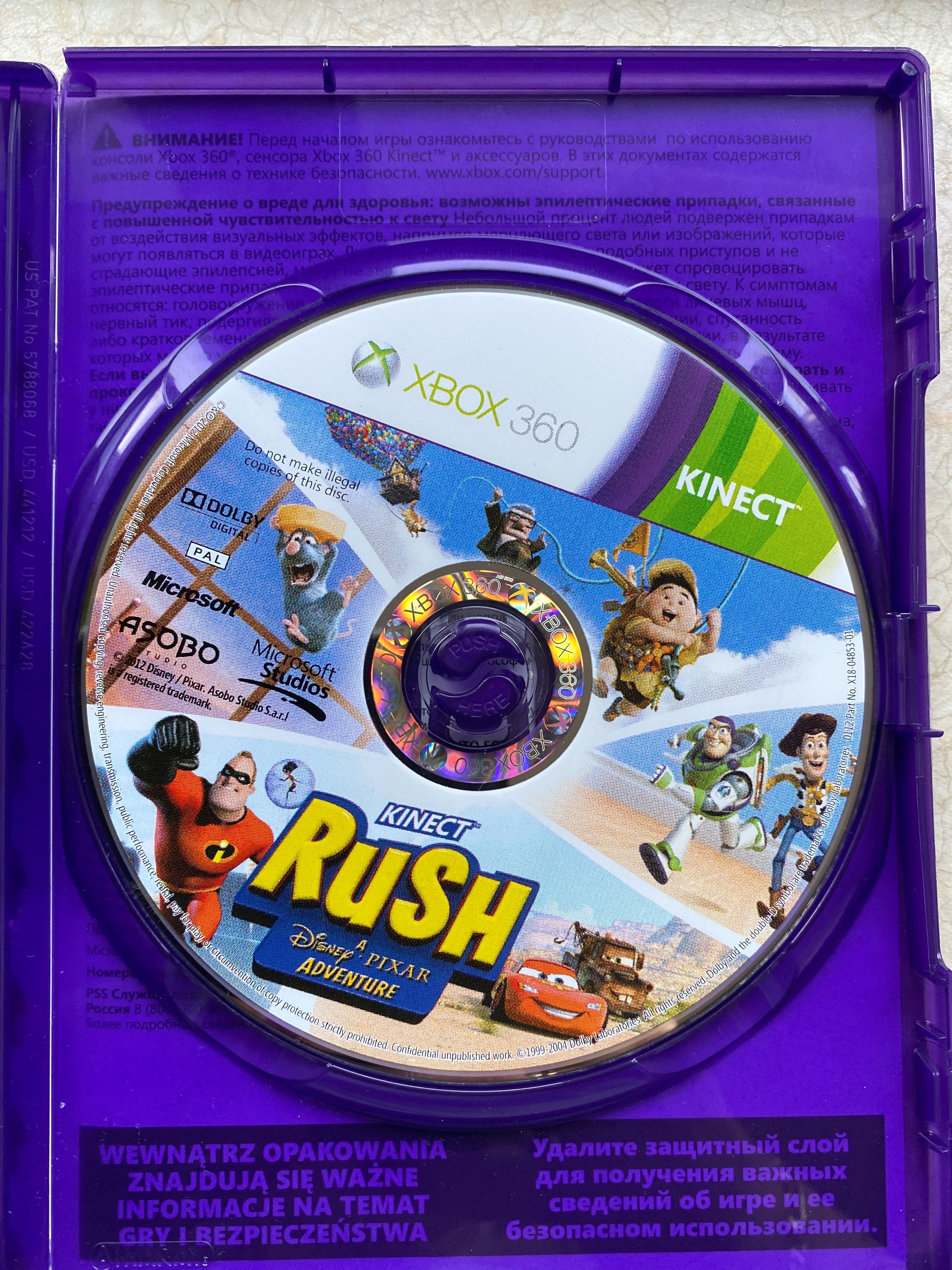 Kinect  rush Xbox 360