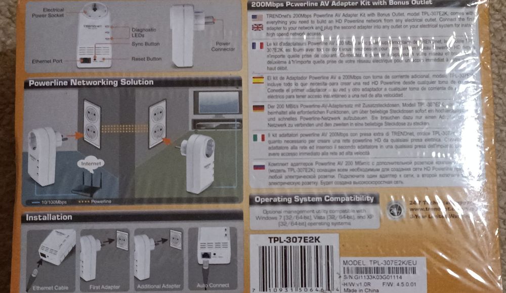 Интернет- усилитель по сети 220 вольт