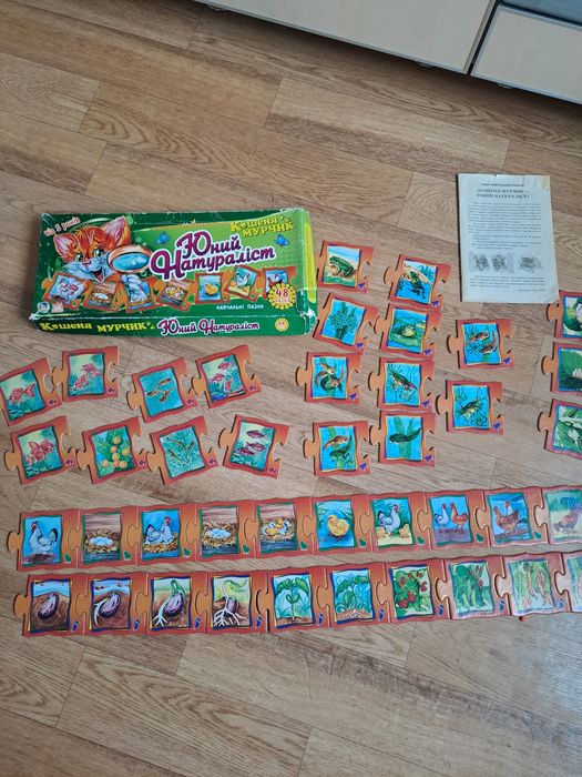 Розвиваючі пазли Юний натураліст про природу