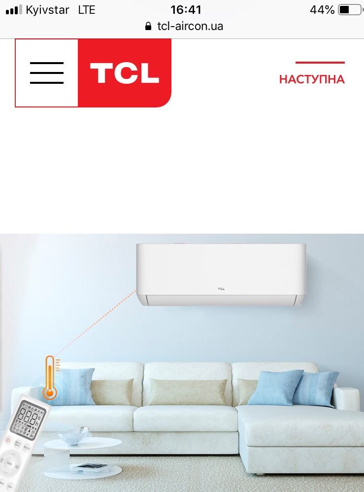 Кондиціонер (тепловий насос) TCL (TAC-12 Heat Pump Inverter)