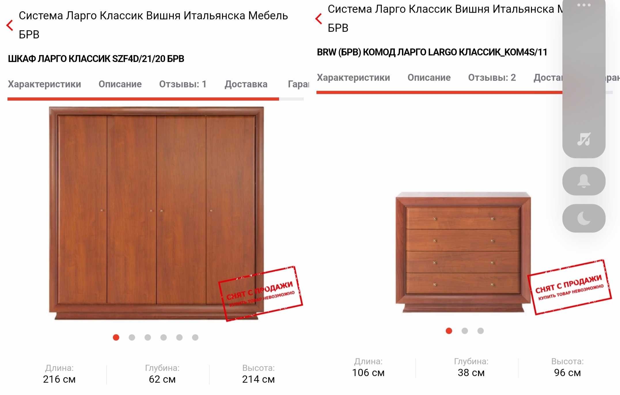 Набір меблів largo classic BRW