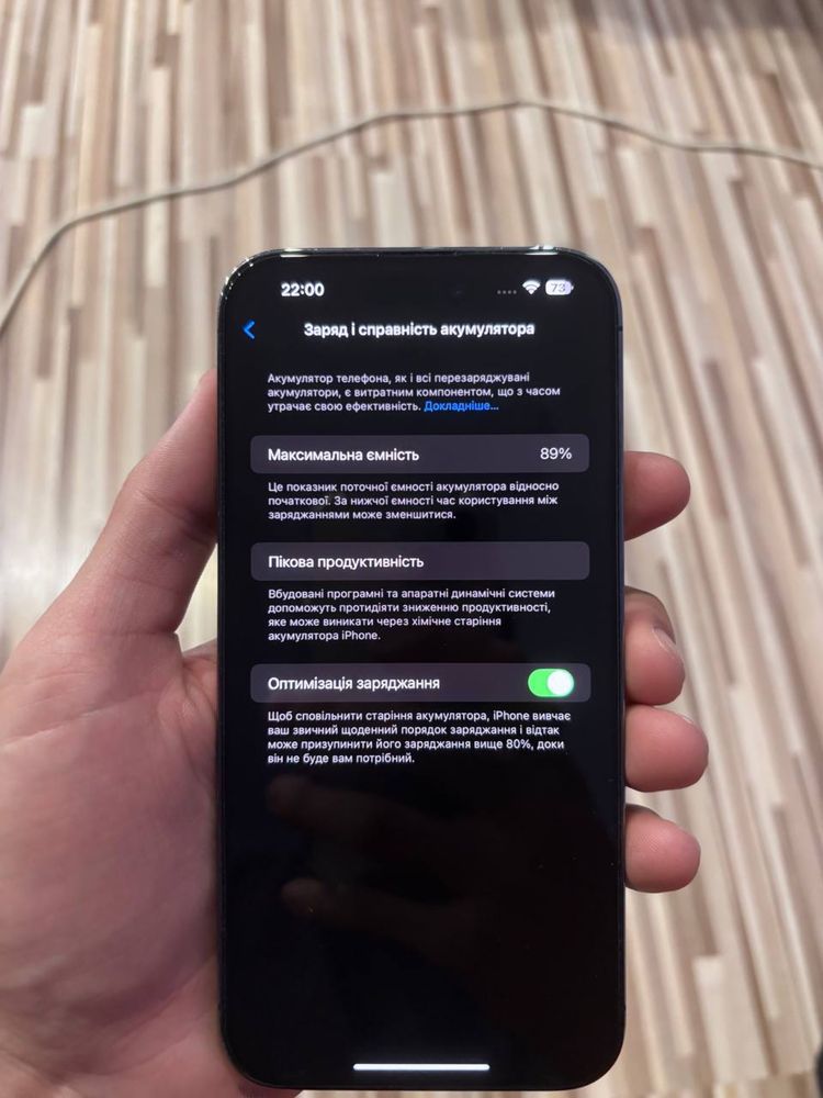 iPhone 14 Pro Max 256GB Deep Purple