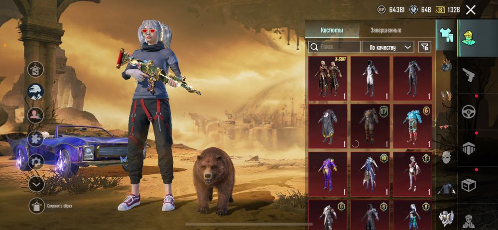 Продам акк в пабге дешево