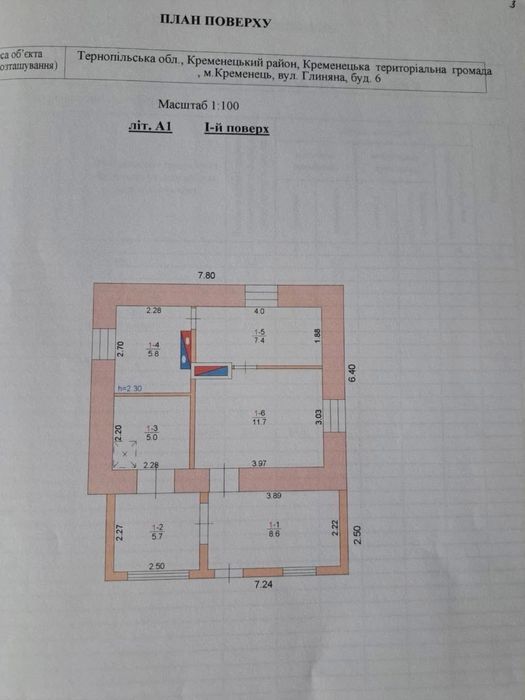 Будинок в Кременці Тернопільщина 13500$