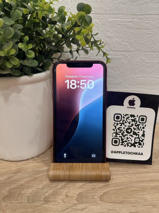 В наявності! Iphone 11 64gb