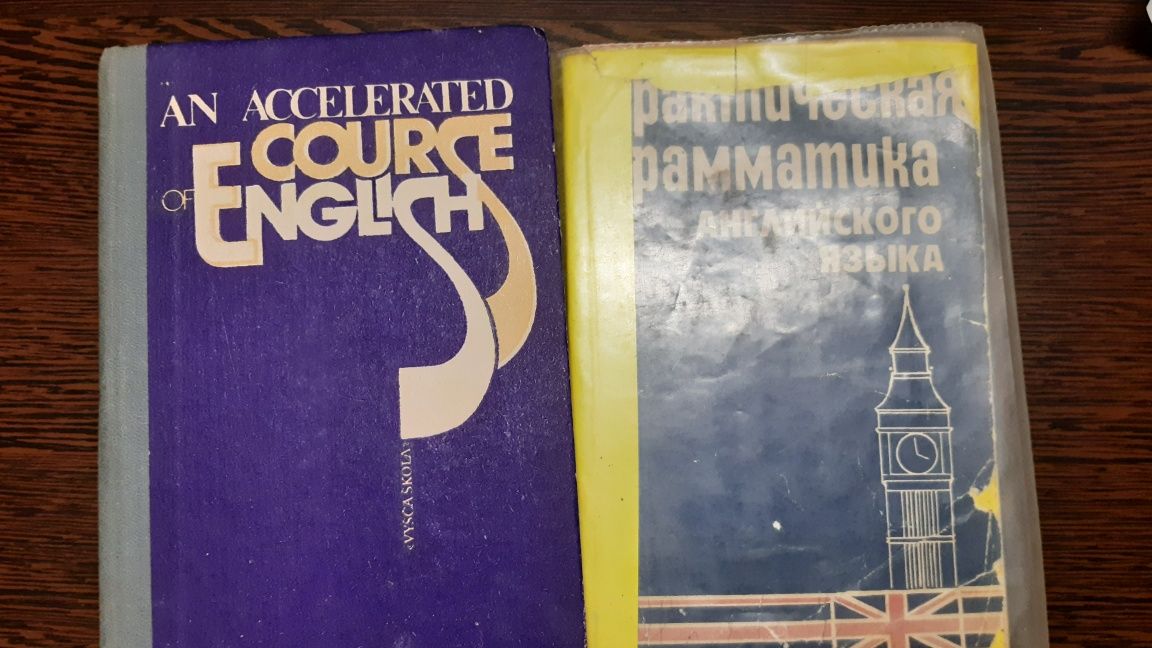 Книга Англійська мова курс + граматика (3 книги) Барановська Т.В.