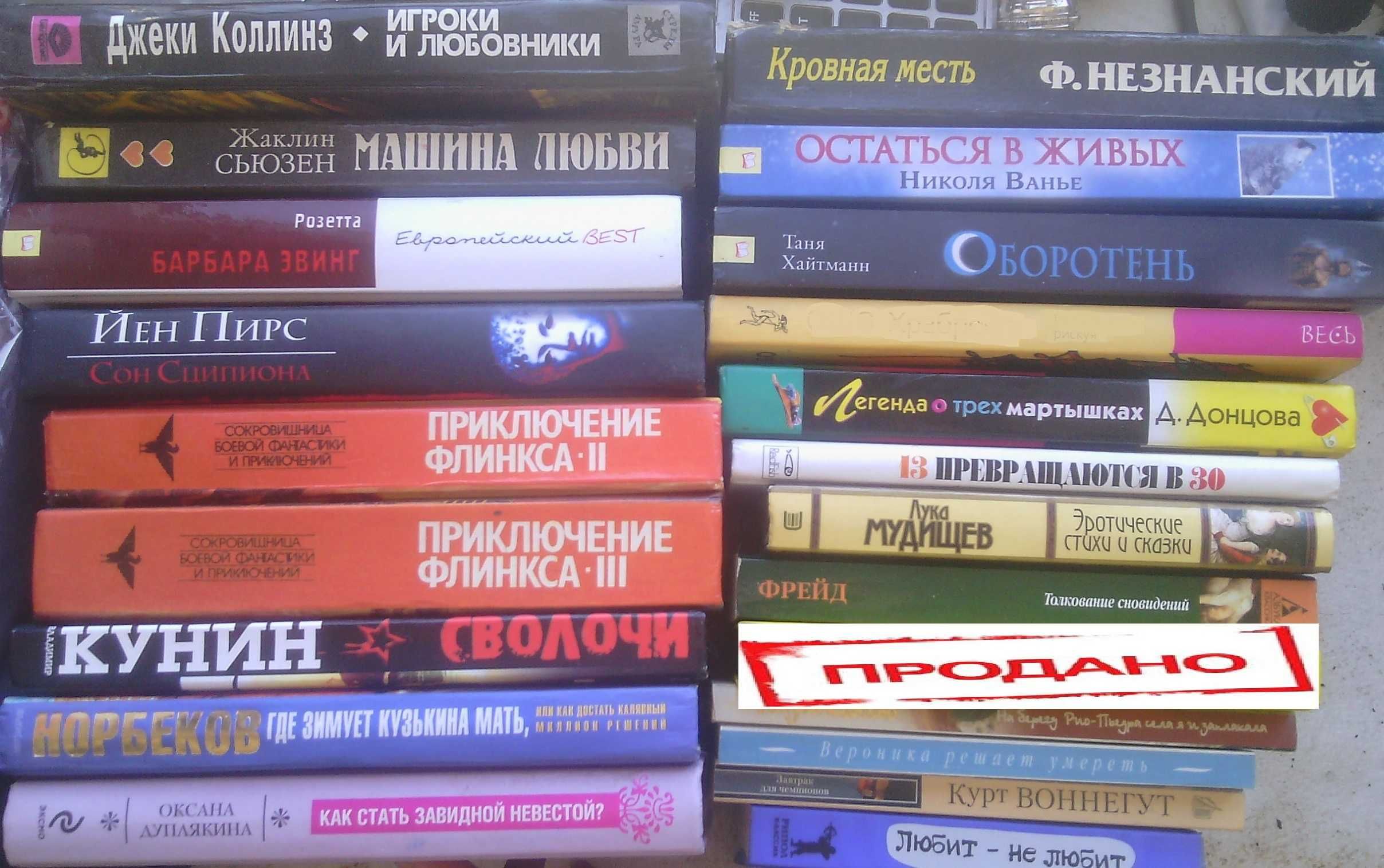 различные книги от классики до современной