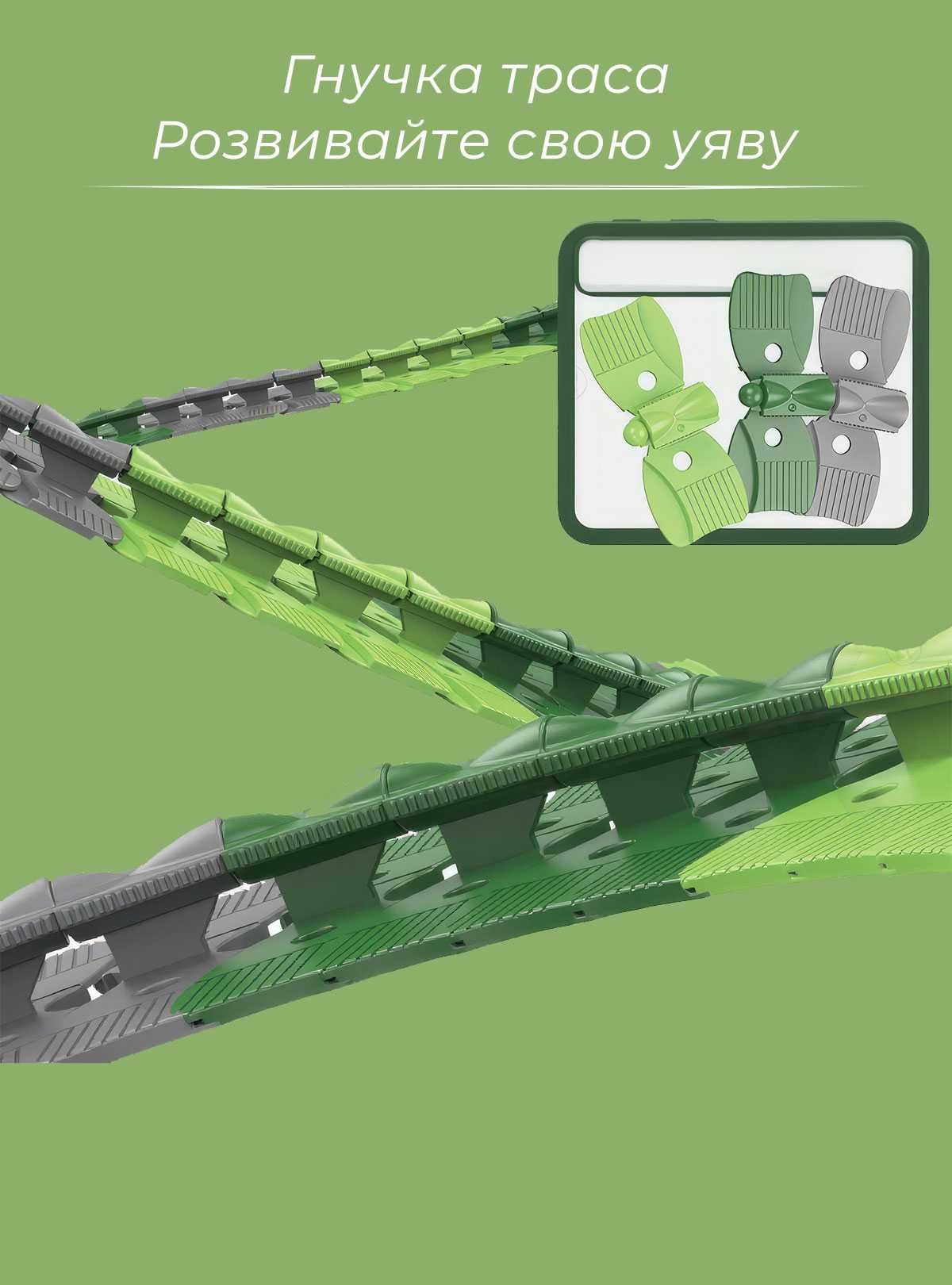 Акция! Гоночный трек Динозавр с машинкой для детей 46 элементов