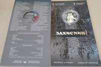 Пам'ятна монета Український борщ Захисниці у сувенірній упаковці 2023