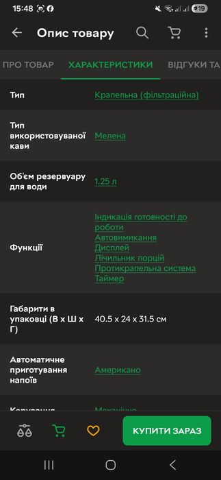 Кавомашина. Кавоварка крапельна Electrolux E5CM1-6AN Graphite