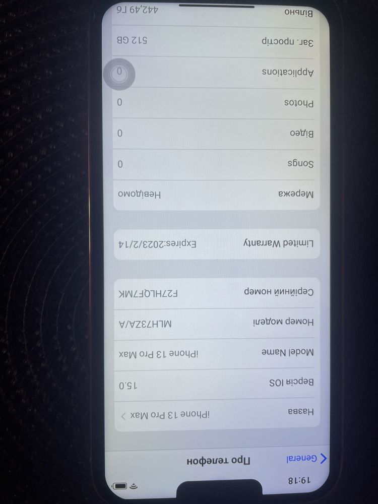 Продам iPhone 13 Pro Max 512g !!! ОБМІН !!!
