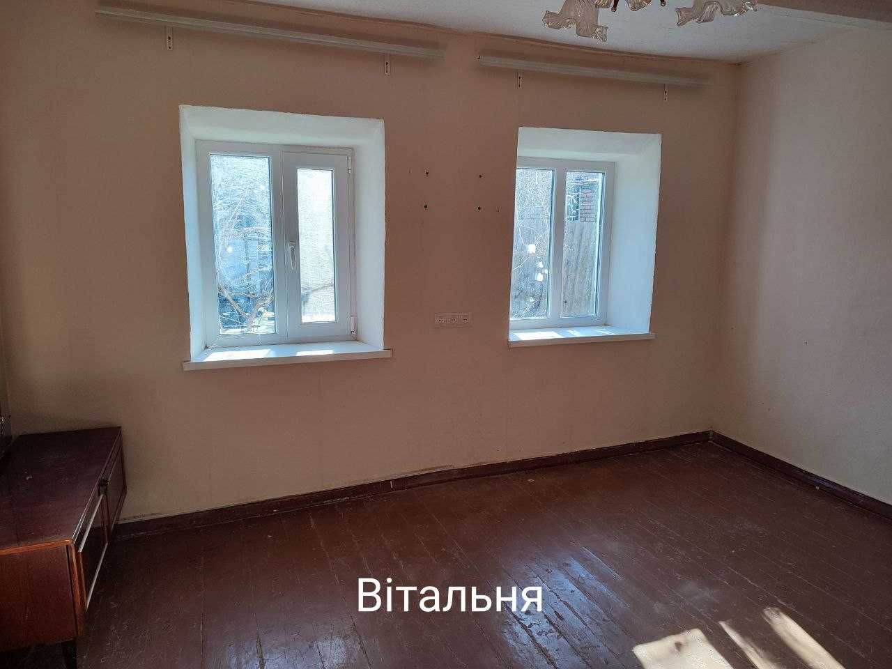 Продам дом. Район Рыбзавод (Продам поруч дві частини дому)