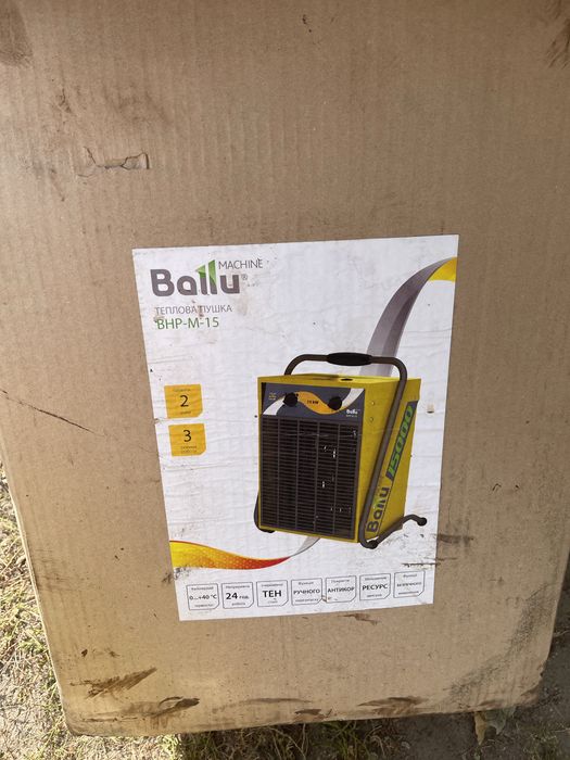 Тепловентилятор Ballu BHP-M-15 новый