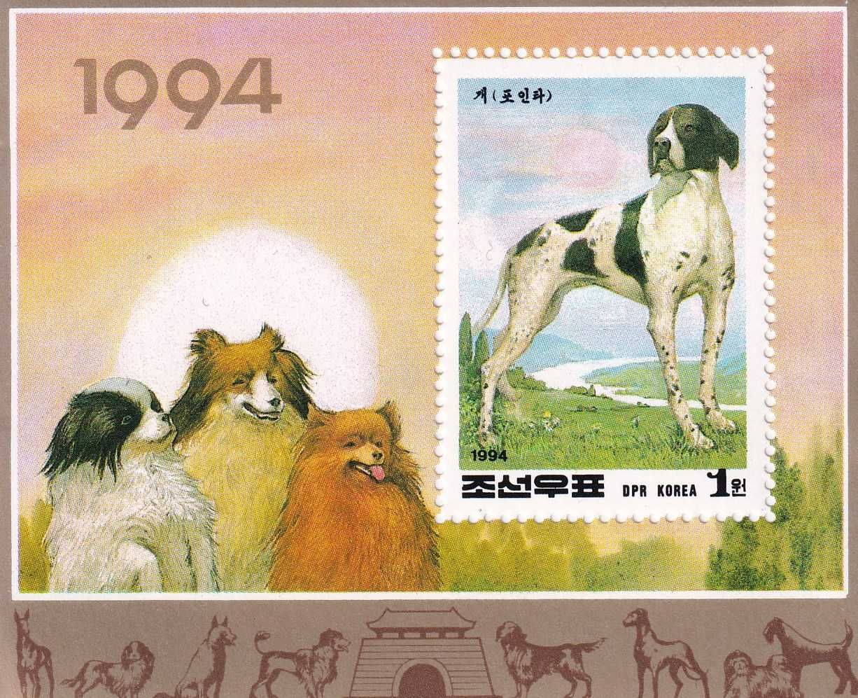 KRLD 1994 cena 4,60 zł kat.3€ - psy