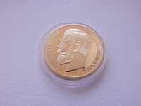 Монета Червонец 10 рублей 1901 год