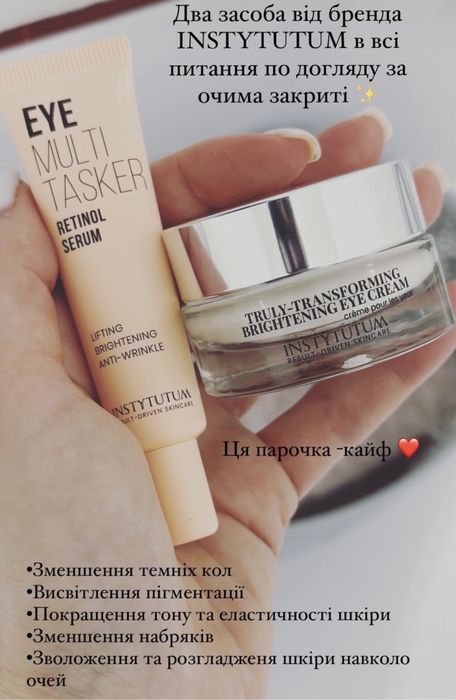 Крем-маска  Instytutum Firmagic 50 мл !!