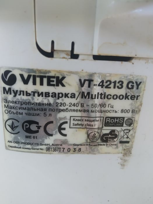 Мультиварка Vitek,б/в.