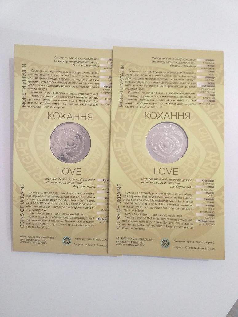 Монети України...