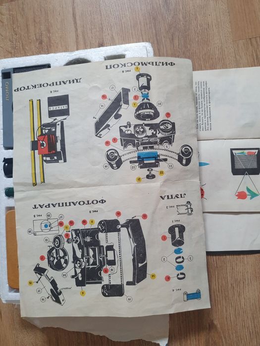 Игрушка СССР Конструктор СССР Фотоконструктор  ЮФК-2 ЛОМО 1980-х.год.Н