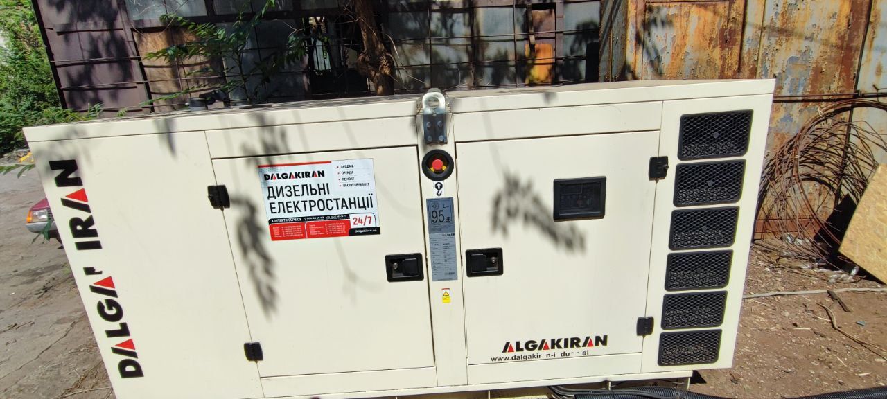 Дизельний генератор DALGAKIRAN DJ72BD 57кВт+АВР