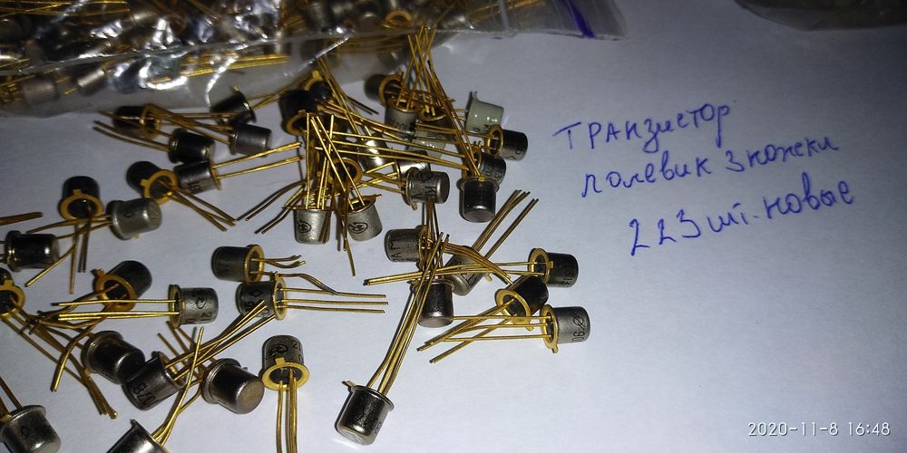 Продам транзисторы,полевик.Радиодетали.