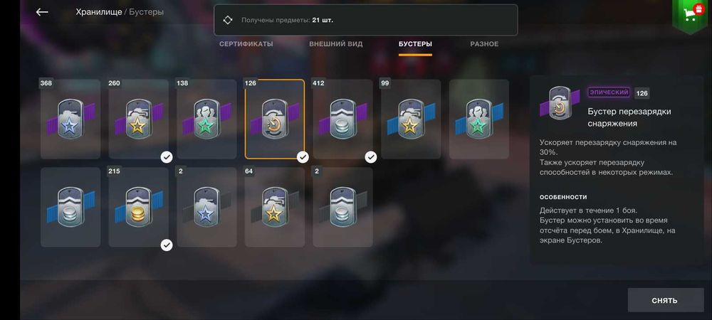 Продам акк WoT Blitz сервер EU