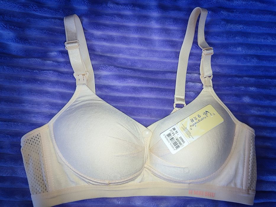 Бюстгалтер з секретом