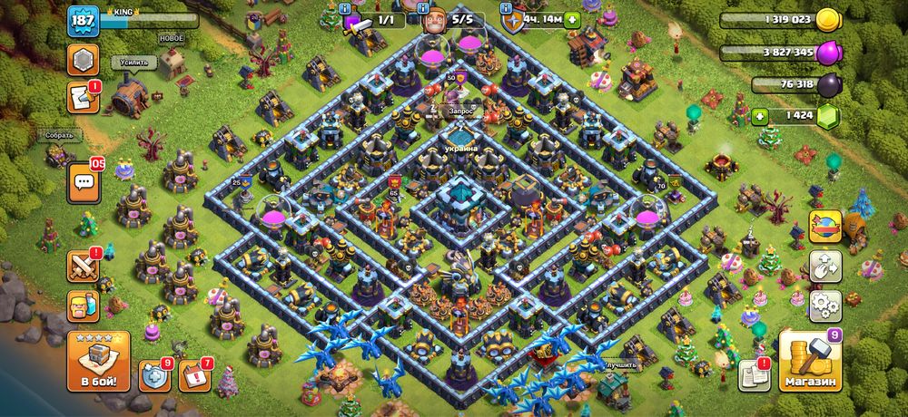 Аккаунт фулл 13 тх