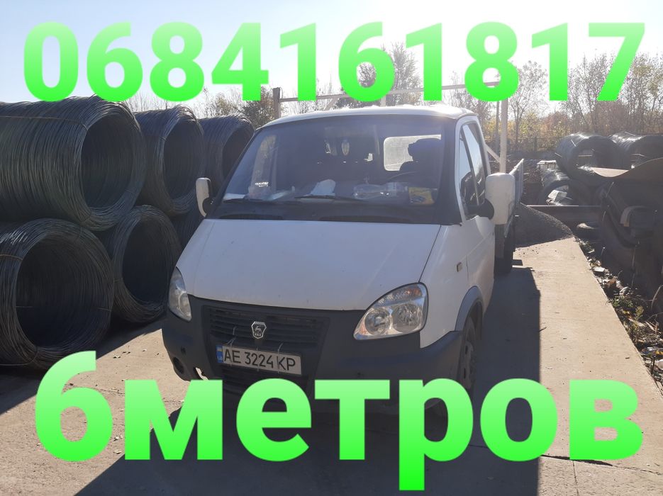 Доставка(грузоперевозки)