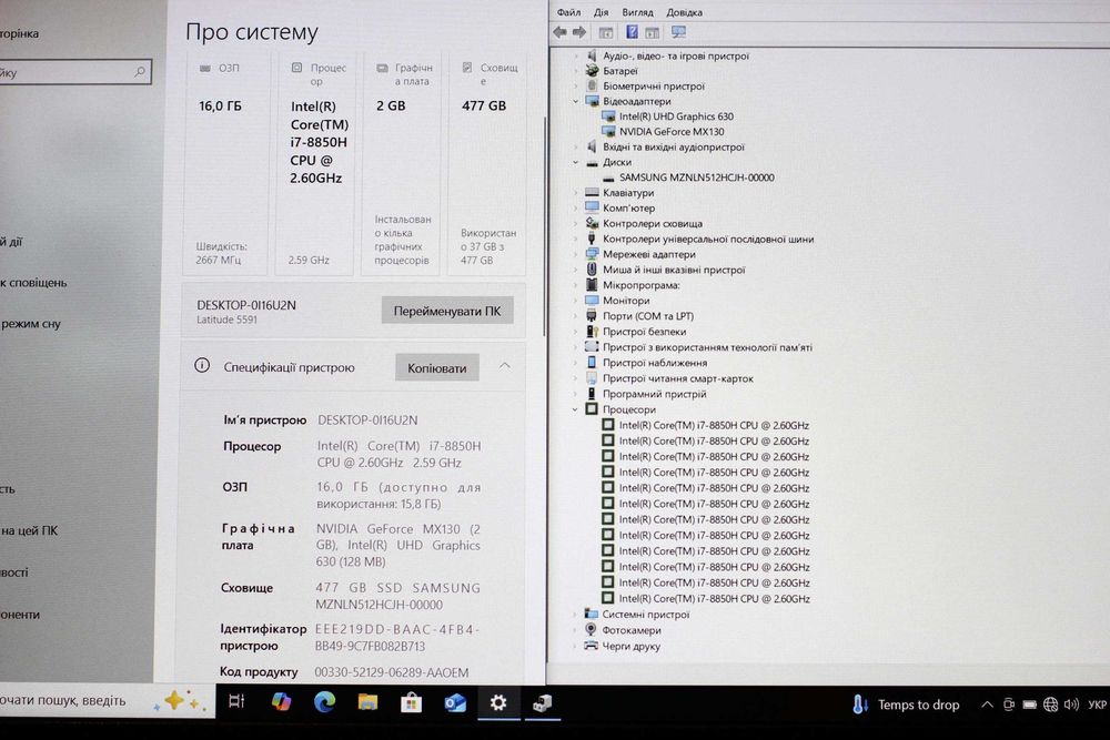 DELL 5591/i7-8850H 12x/Nvidia MX130 2GB/16GB/SSD512/АКБ5ч/15FHD СЕНСОР