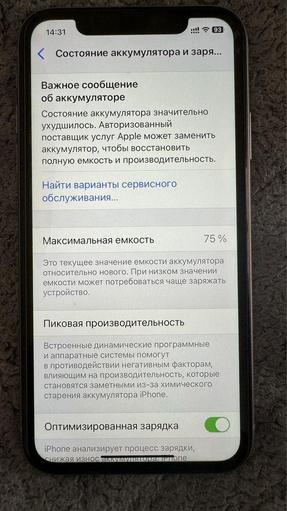 Продам iphone 11 на 128 GB