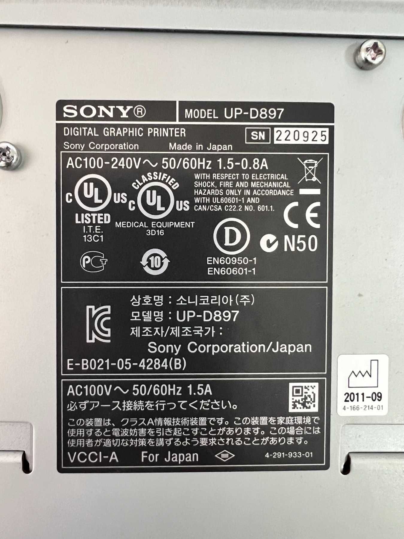 Цифрові принтери Sony та Mitsubishi до УЗД (УЗИ) апаратів