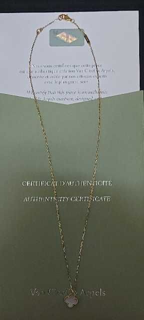 Van Cleef & Arpels - Sweet Alhambra