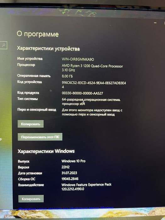 Продам ігровий пк