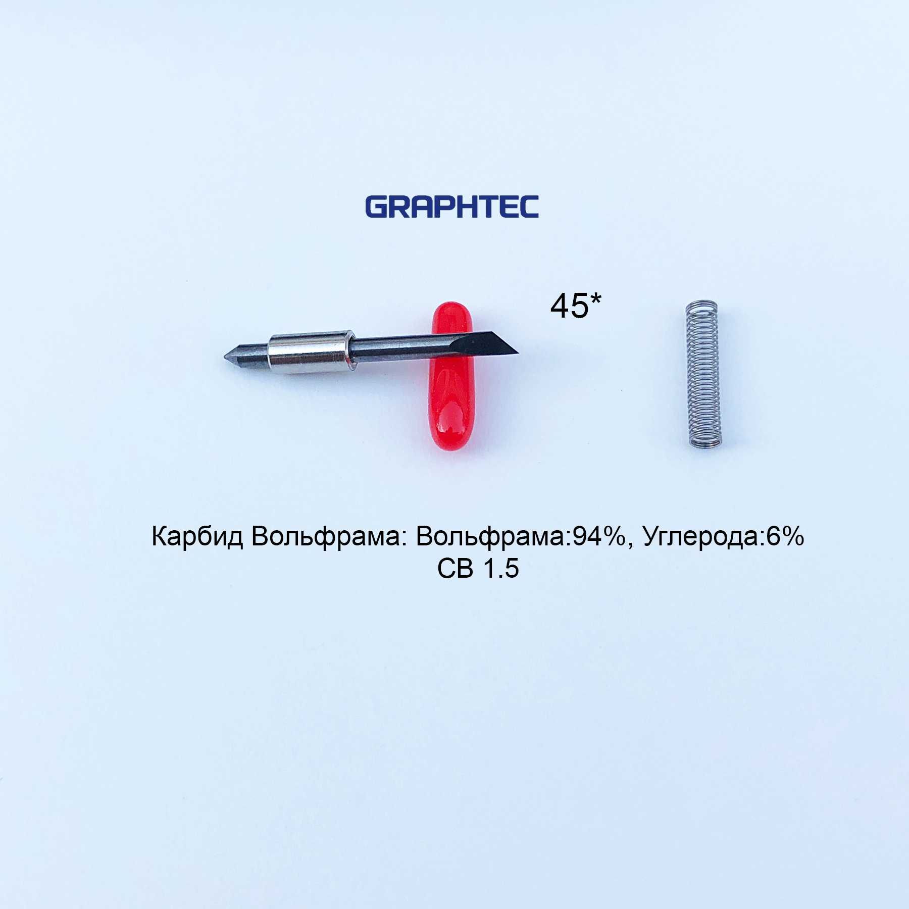 Ножи ножі blade Graphtec CB09 CB15 держатель holder тримач