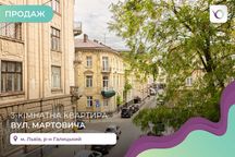 3-к. квартира 90 м2 з і/о та ремонтом за вул. Мартовича