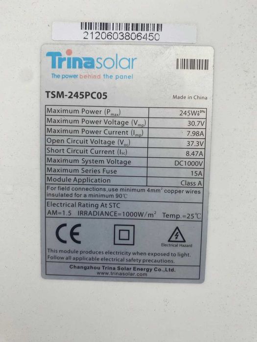 Б/у сонячні панелі - солнечные панели Trina Solar 225 Вт, 245 ВТ