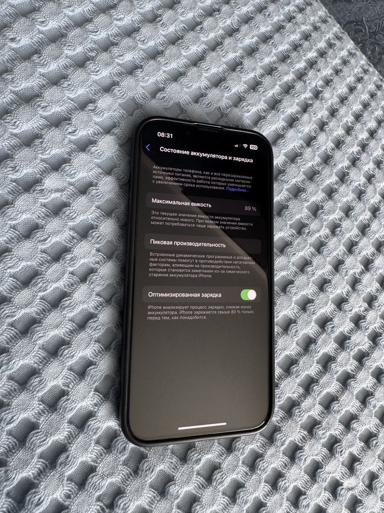 Продам iPhone 14 на 128Gb