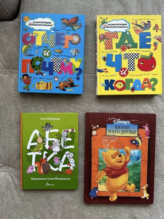 Дитяча книга - Абетка в казках