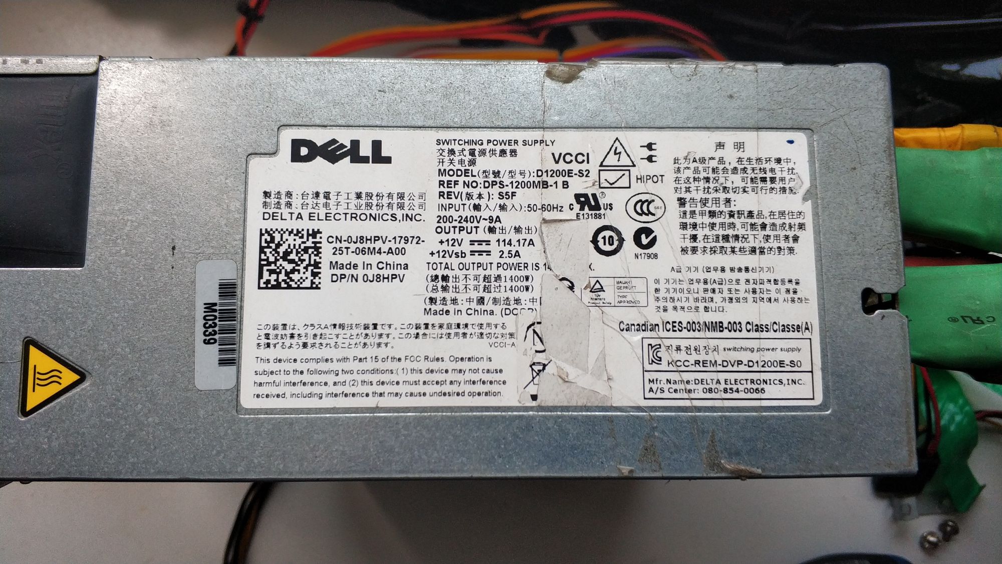 Серверный блок питания Dell D1200E-S2