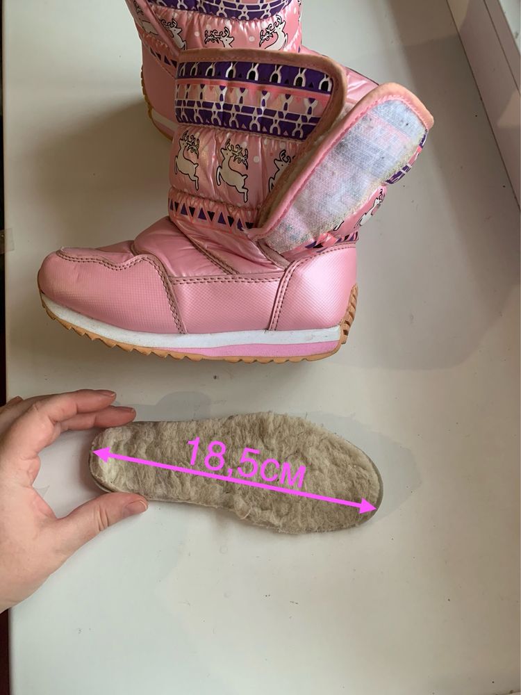 Зимові дутики ботинки на дівчинку рожеві