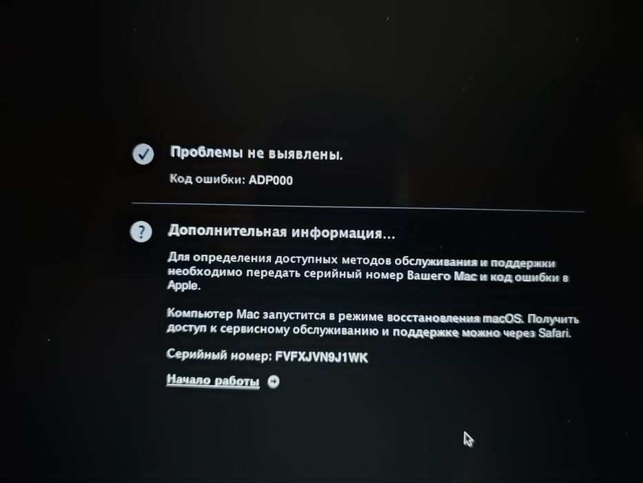 Macbook Air (A1466) 2017 как новый