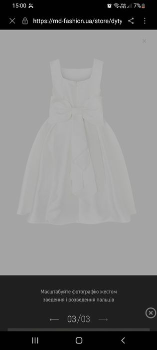 Плаття біле Monsoon для дівчинки,сукня на перше причастя