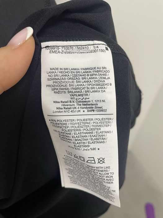 Термобілизна чоловіча Nike Dry Park First AV2609-010 FB7929-010