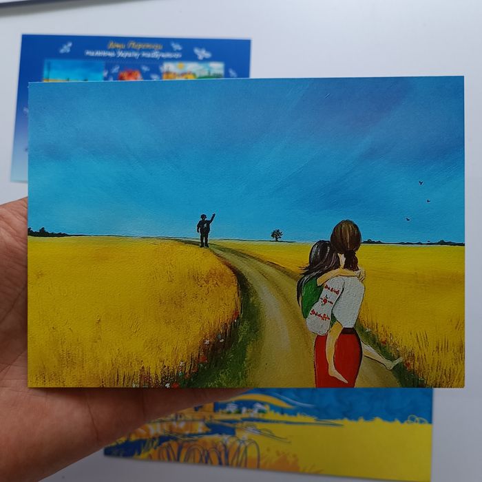 Марки діти перемоги набір