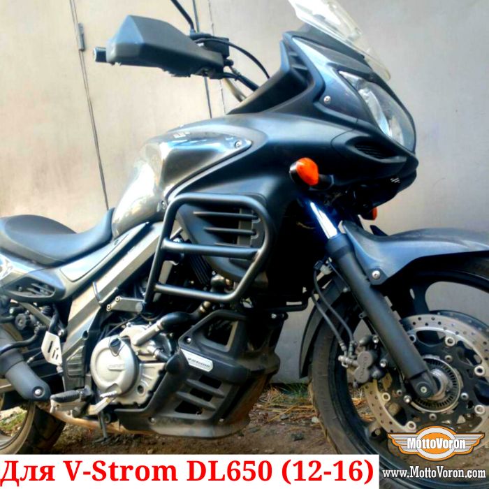 Защитные дуги Suzuki DL650 клетка защита обвес DL 650 V-Strom (12-16)